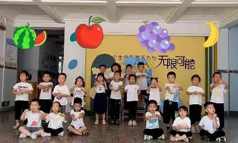 双苑幼儿园小一班期末汇报演出