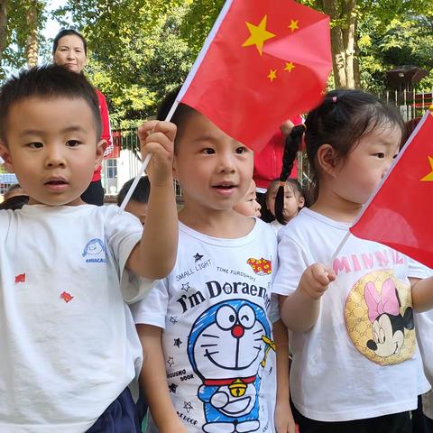 明德教育双苑幼儿园 —小一班《国庆主题活动》