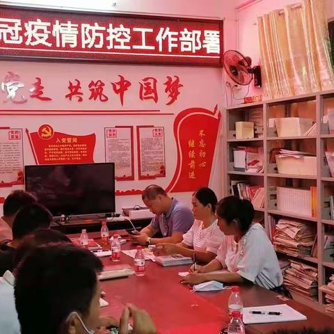 东河镇土蛮村开展疫情防控工作