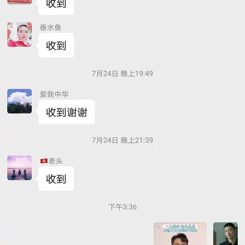 珍爱生命，远离毒品