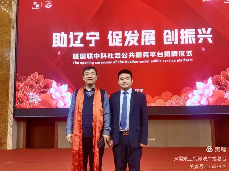 头条新闻老板(头条新闻创始人)