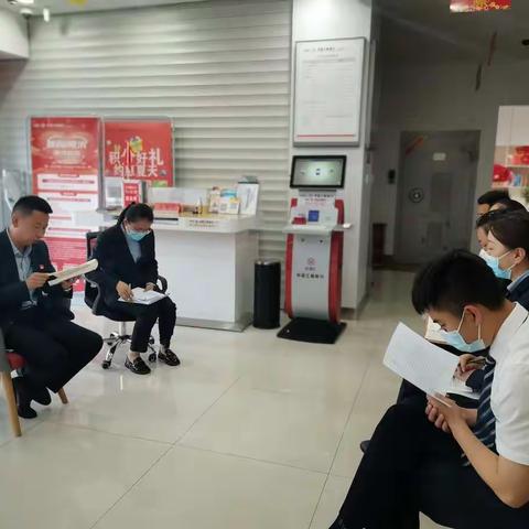 海西长江路支行召开一季度业务运营分析会