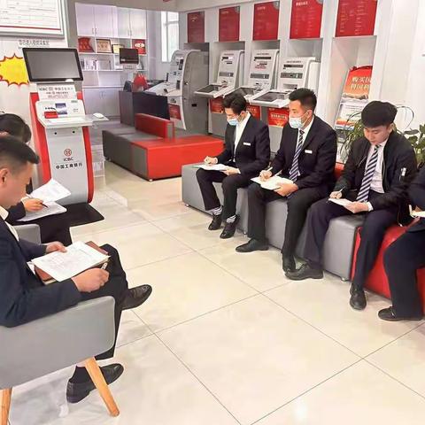 海西长江路支行召开三季度服务分析会