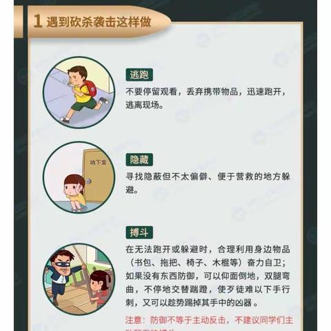 海西长江路支行积极开展“公民防范恐怖袭击”宣传活动