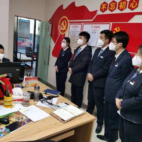 海西长江路支行组织学习《员工违规行为处理规定(2022年版)》