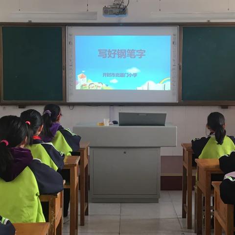 开封市北道门小学开展“感悟汉字之美 弘扬中华文化”活动