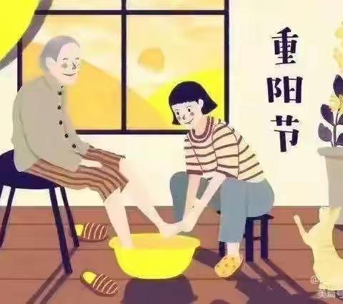 💐“爱满重阳•情深意长•孝润童心”——中四班重阳节主题教育活动💐。