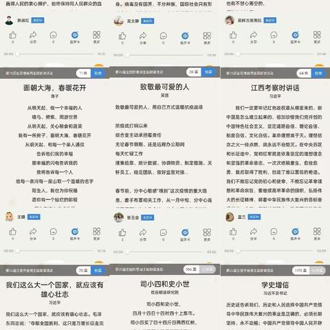 推广普通话 喜迎二十大——轮台县第三小学开展推普周活动