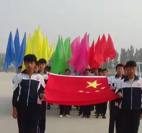 广宗县第五中学2018春季田径运动会