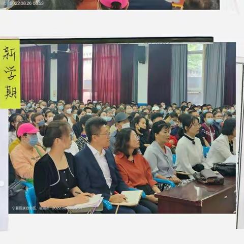 “家校同心筑前路，乘风破浪开新局”——记银川一中南薰路校区（银川十中）2022级新生家长会