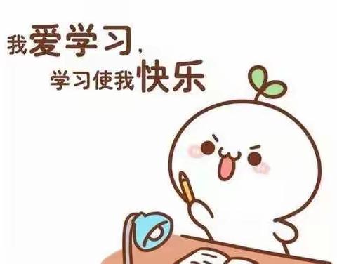 如何快速进入学习状态——银川市第十中学居家心理健康指南之学习篇