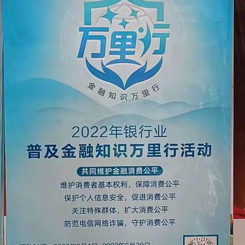 守住钱袋子，护好幸福家