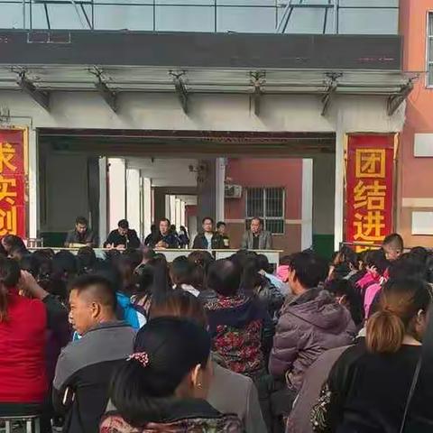 磁州镇开河学校举行“家庭教育及图片联展”活动