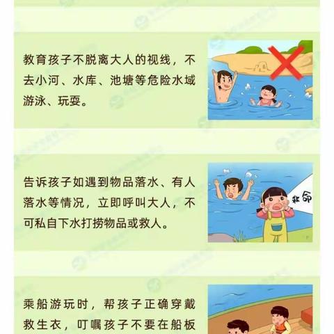 大武口区幼儿园星海分园“乐享时光”空中课堂第二十四期