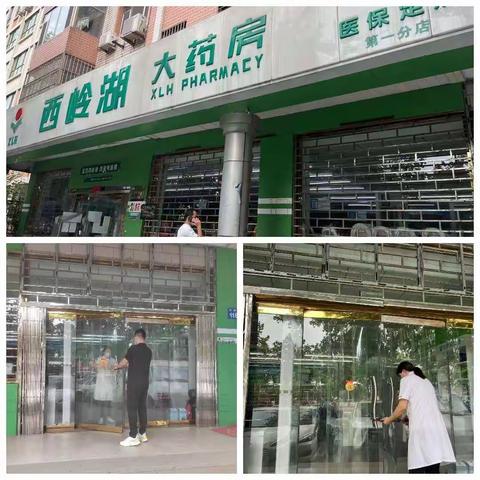 药品科持续加强零售药店疫情防控工作督导巡查