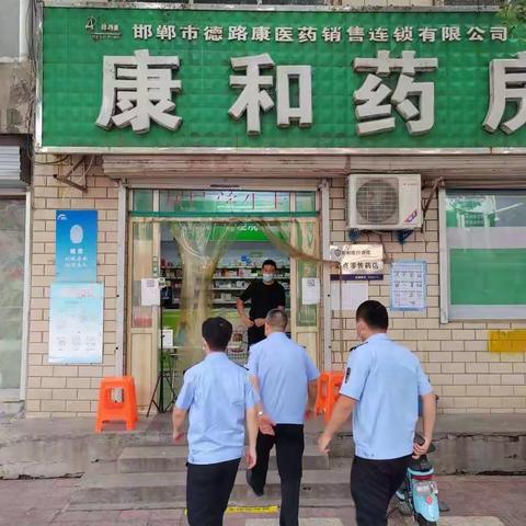 李杰副局长带队督导零售药店疫情防控常态工作