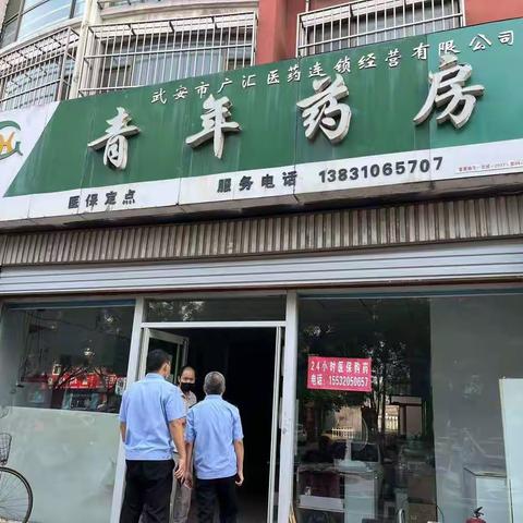 药品科持续开展零售药店疫情防控督导检查