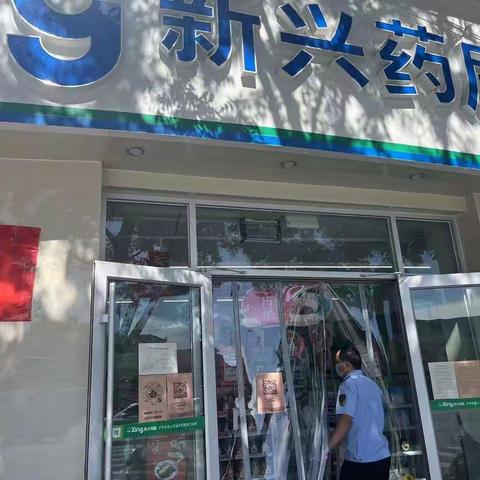 药品科对零售药店疫情防控落实情况持续开展督导