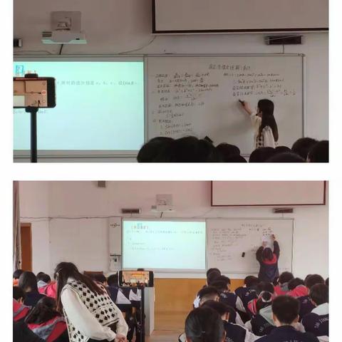 不忘初心，继续前行——桃江县高中数学骨干教师整校推进工作坊(TJ16)第二次线下研修