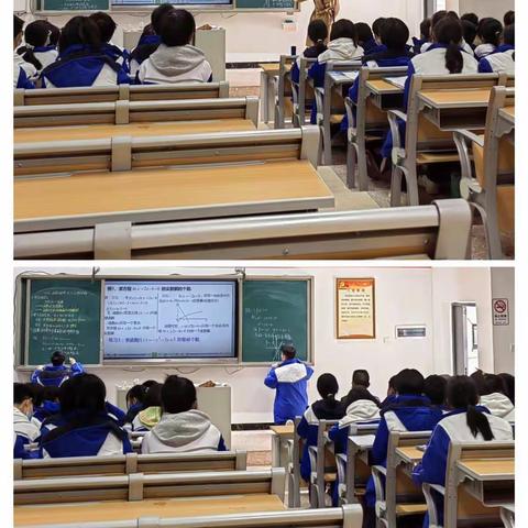 桃江县高中数学骨干教师自主选学工作坊(TJ02)第三次线下研修