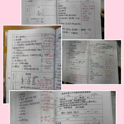 教学常规促发展，砥砺前行谱新篇---第七中学八年级教学常规检查