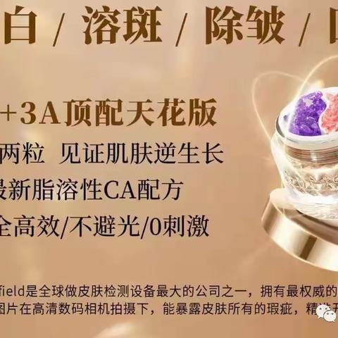 什么是早C晚A，以及反馈效果