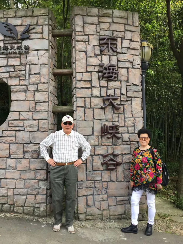 5月7号 舟山旅游(黄孝鸿,严惠琴)