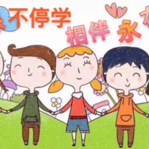 “停课不停学，线上共成长”一一一高安镇中心幼儿园（二十七）