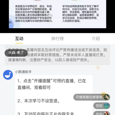 核心素养的理解和落实途径