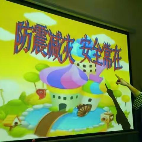 仁怀市星雨幼儿园防震演练活动