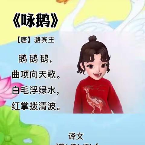 永寿县第二幼儿园小二班“家园共携手   停课不停学”活动剪影