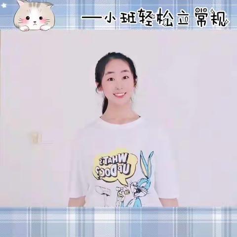 永寿县第二幼儿园小二班“家园共携手    停课不停学”活动剪影