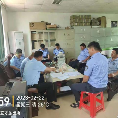 海胶集团立才分公司召开护林员2月份月例会