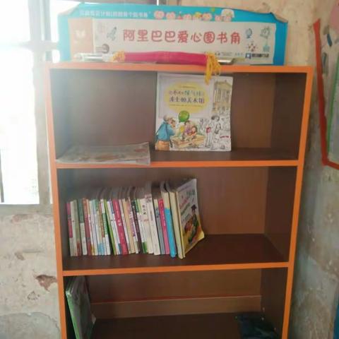 快乐阅读一一上关小学四年级阅读活动