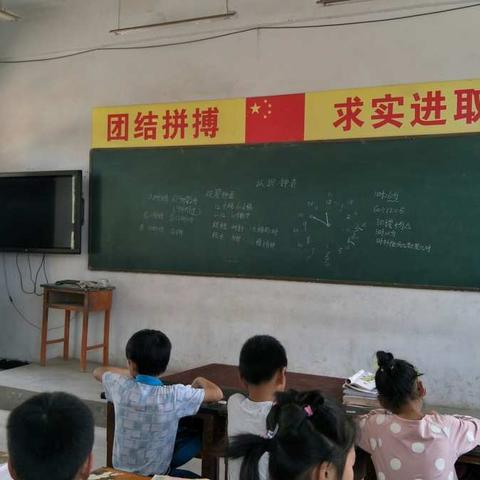 ［十里铺中心校北小留小学］趣味教学