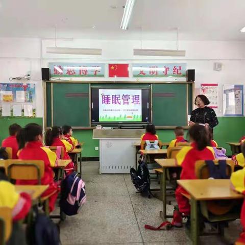 关于落实“五项管理”中的睡眠管理告家长书——石嘴山市第19小学一年级三班