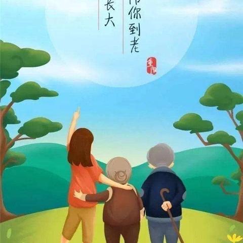 立立幼儿园中二班重阳留念