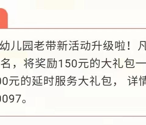 ⭐️花溪立立幼儿园⭐️延时服务舞蹈🩰班总结会