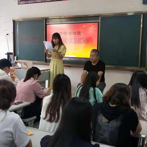 “抱团成长、共创辉煌”------台儿庄古城学校小学部师徒结对暨新入职教师培训会