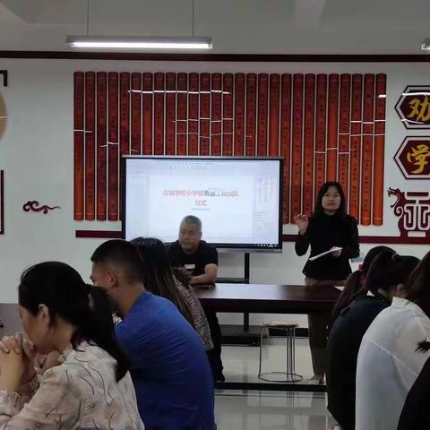 师徒结对传帮带，薪火相传铸未来---台儿庄古城学校小学部师徒结对仪式暨新教师入职培训会