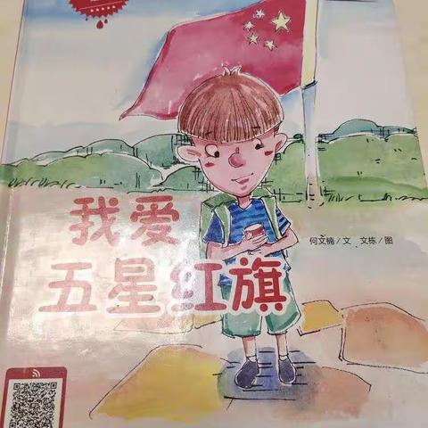 坝下小博士幼儿园居家生活指导建议（6）