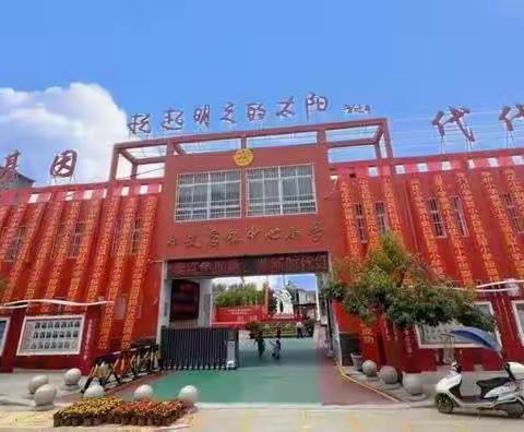 中国工农红军方城县小史店镇红军小学举办“剪纸、盘艺，手工”红色文化美术作品展。