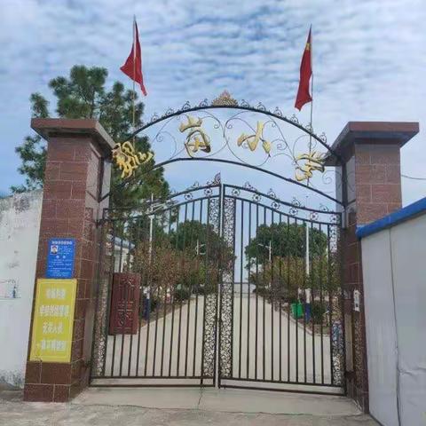 魏岗小学10月20日线上教学小结