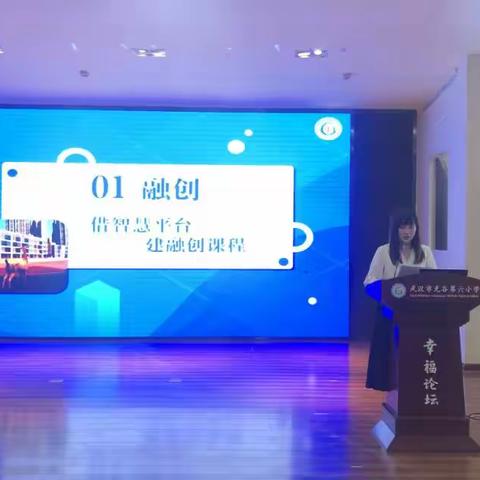 相约幸福       抵达幸福