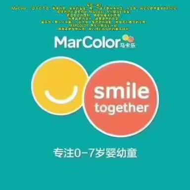 马卡乐六一活动开始啦：夏款全场一件吊牌，两件八五折，三件七九折，部分款定价六九折！