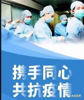 【育才.实践课】育才小学二（1）班先锋组：防疫推荐人