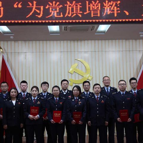 国家税务总局临县税务局举办“为党旗增辉、为税徽添彩”演讲比赛