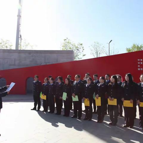 品读经典好书 建设书香税务