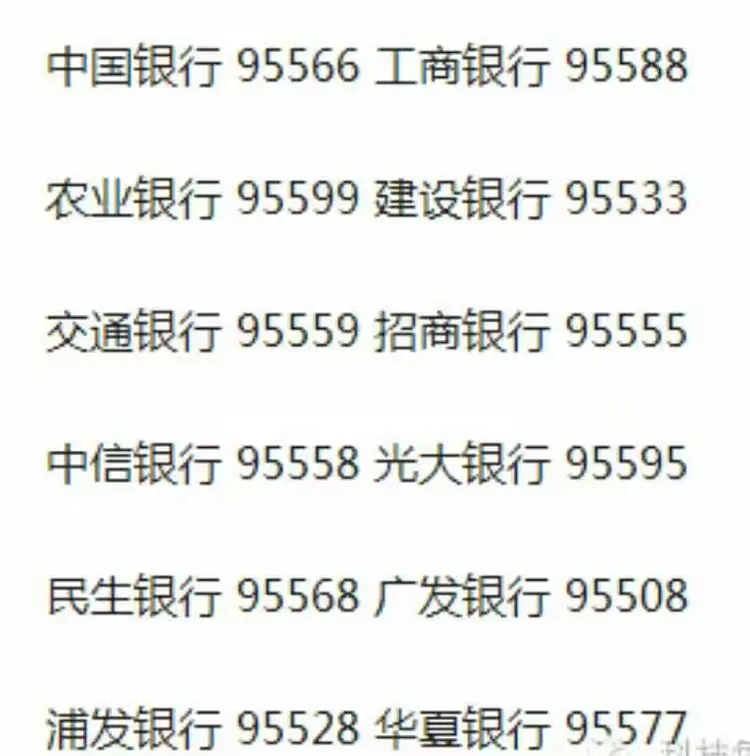 手机丢了,微信、支付宝绑了银行卡,第一时间该怎么办?