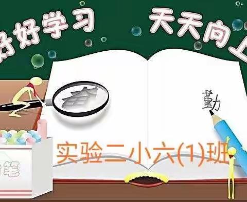 做手机的主人   做成长的主人